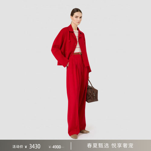 【春夏礼遇】MaxMara 2026春夏女装真丝混纺针织衫6361066106&
