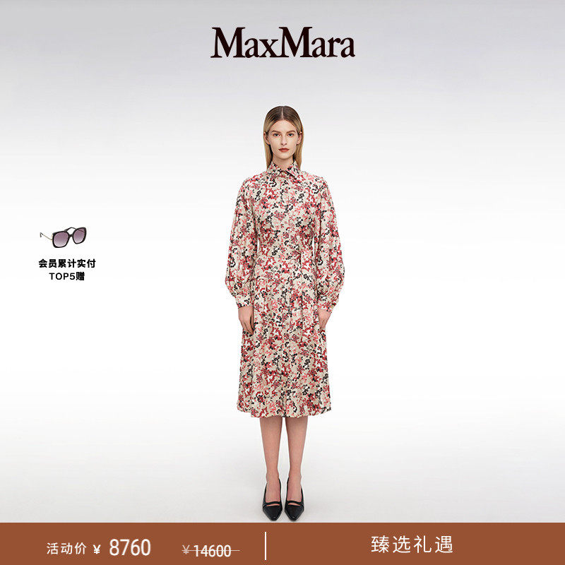 【季末甄选】 MaxMara 女装印花真丝收腰连衣裙1221065106