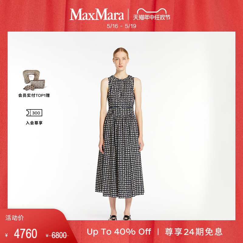 【春夏新降】MaxMara 2024春夏新品女装棉府绸连衣裙9221244306