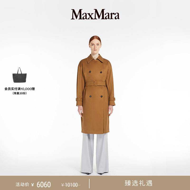 【臻选礼遇】MaxMara 25春夏女装中长款双排扣风衣外套6021035106