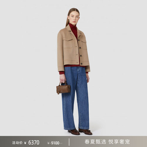 【春夏礼遇】MaxMara 2026春夏女装绵羊毛短款夹克外套9041106106