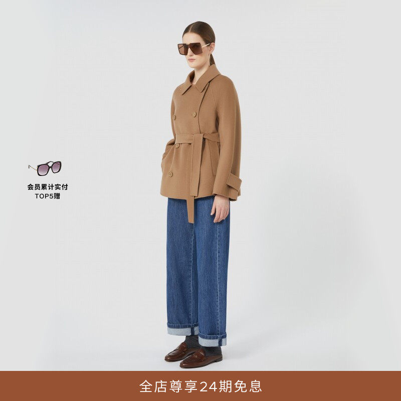 MaxMara 女装绵羊毛双排扣系带风衣外套9086025106