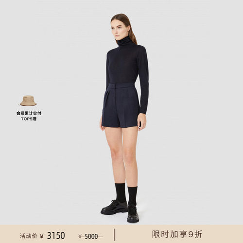 【季末甄选】 MaxMara 女装绵羊毛直筒短裤1146025206