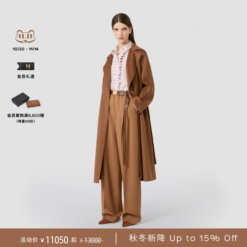 【秋冬新降】MaxMara 25秋冬新品女装绵羊毛混纺大衣6016115106