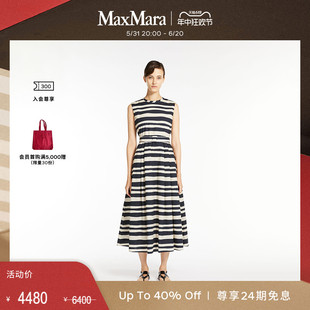 2024春夏新品 MaxMara 棉府绸连衣裙9221154306 春夏新降 女装