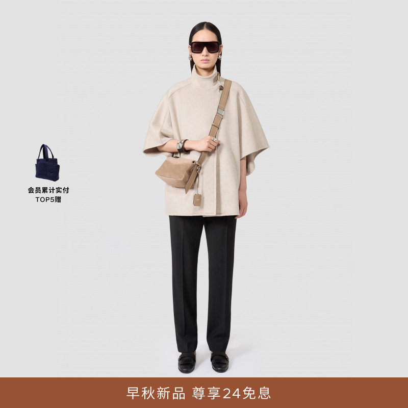 MaxMara 2026早秋新品女装羊绒Oversize斗篷4736106106