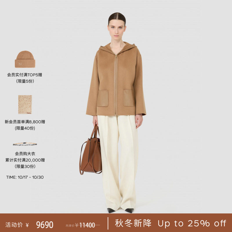 【秋冬新降】MaxMara 26新品女装绵羊毛混纺大衣60860