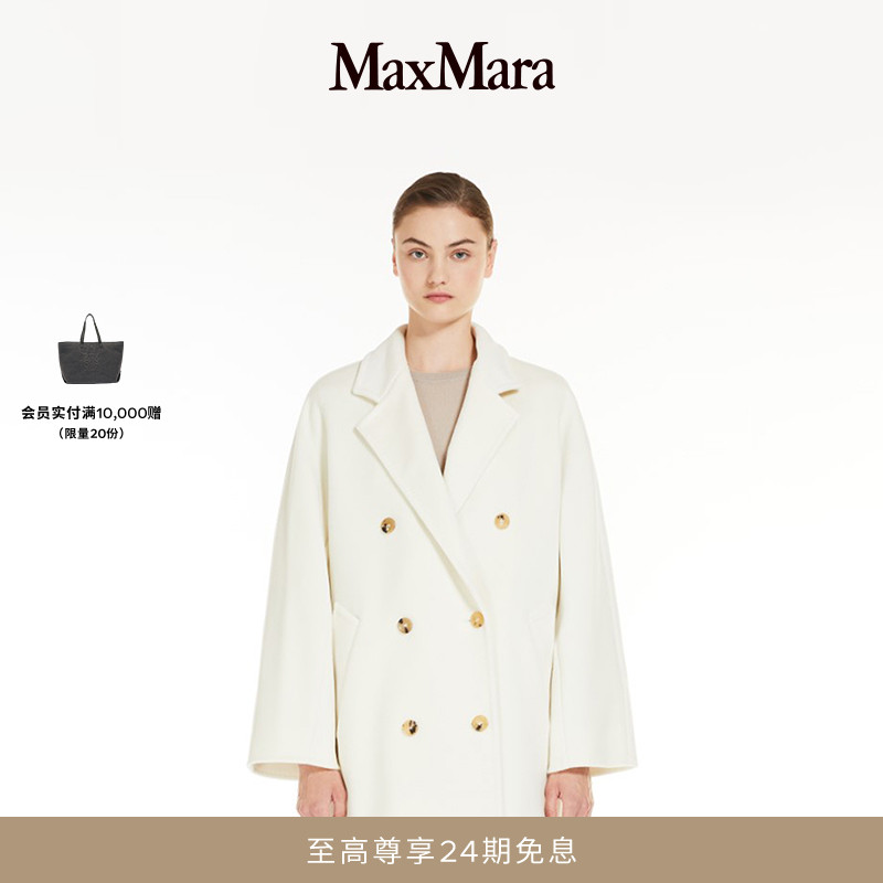 早秋短款大衣外套101801