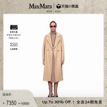 女装 MaxMara 末甄选 双面绵羊毛双排扣系带大衣9016153306& 季