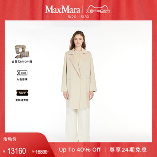 MaxMara 24春夏女装 春夏新降 双面羊毛羊绒大衣外套6011084106