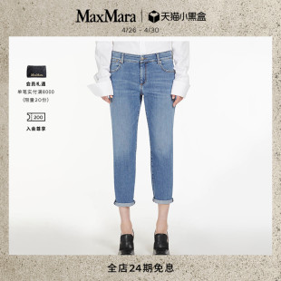 Sportmax 女装 季 低腰直筒牛仔裤 7181233706 末甄选