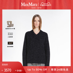 MaxMara 女装 甄选惠享 马海毛混纺V领宽松针织毛衣9366193306