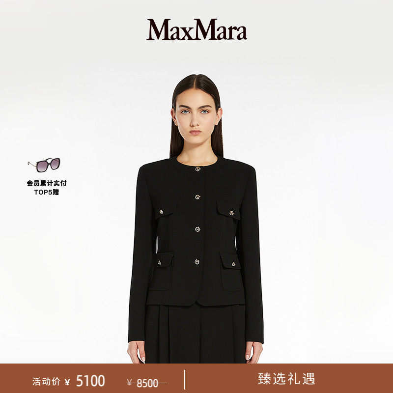 【季末甄选】 MaxMara 女装圆领夹克外套6041045106