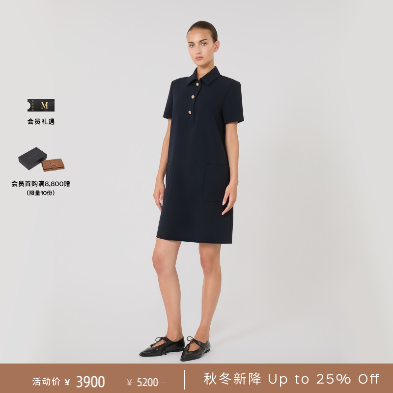 MaxMara 2025秋冬新品女装POLO式A字连衣裙6226035106&