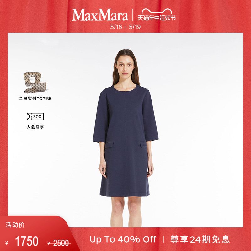 Weekend MaxMara 2024春夏新款女装圆领针织连衣裙5621024106