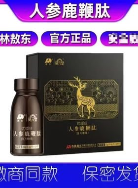 敖东人参鹿鞭肽压片糖果