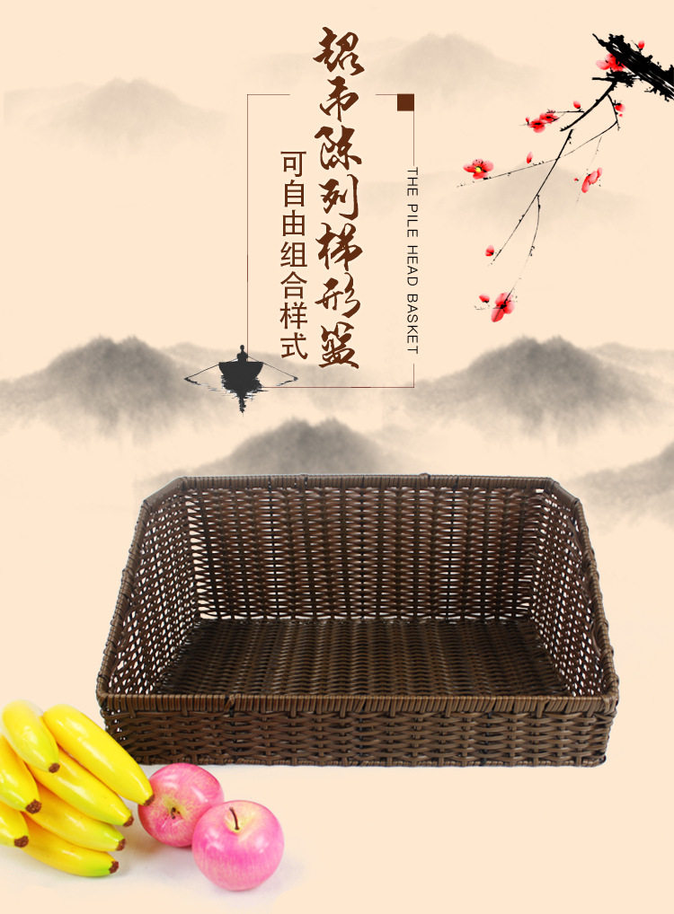 仿藤筐梯形藤编篮超市陈列道具商超展示水果篮地堆展示筐托盘塑料