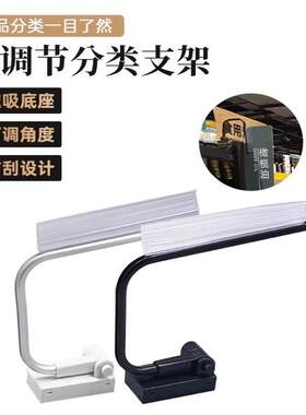 超市不锈钢指示牌POP磁性海报架