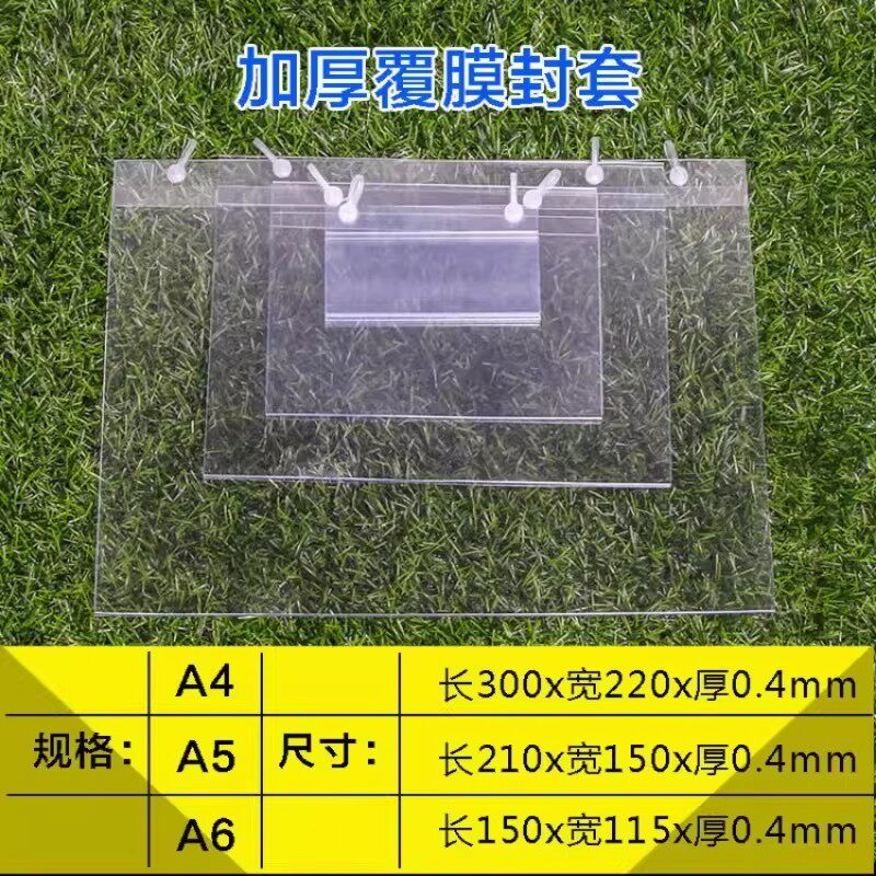 超市货架标价签透明双环扣