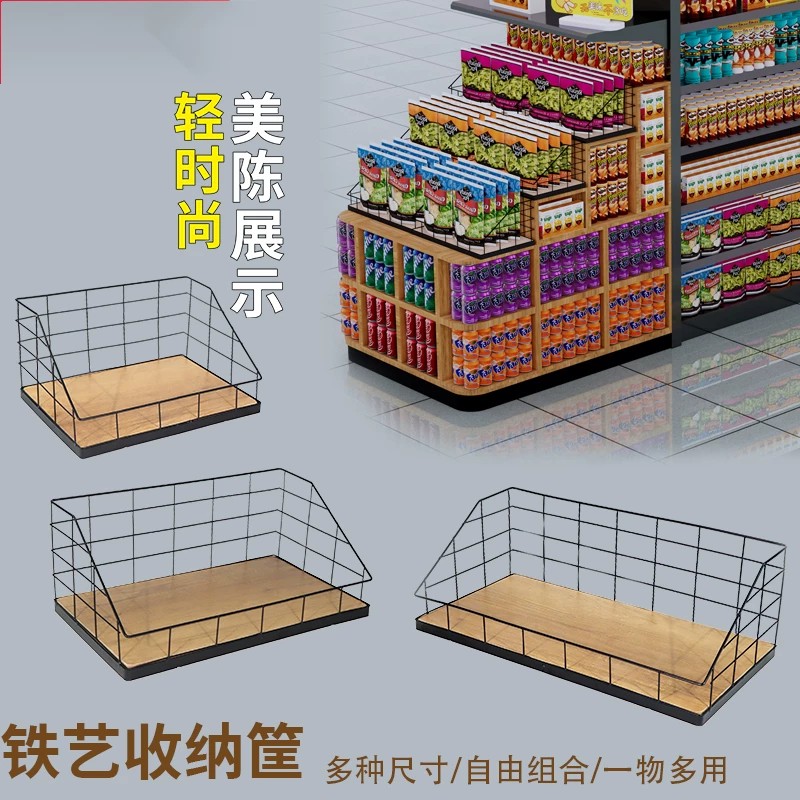 超市铁艺斜口陈列收纳篮
