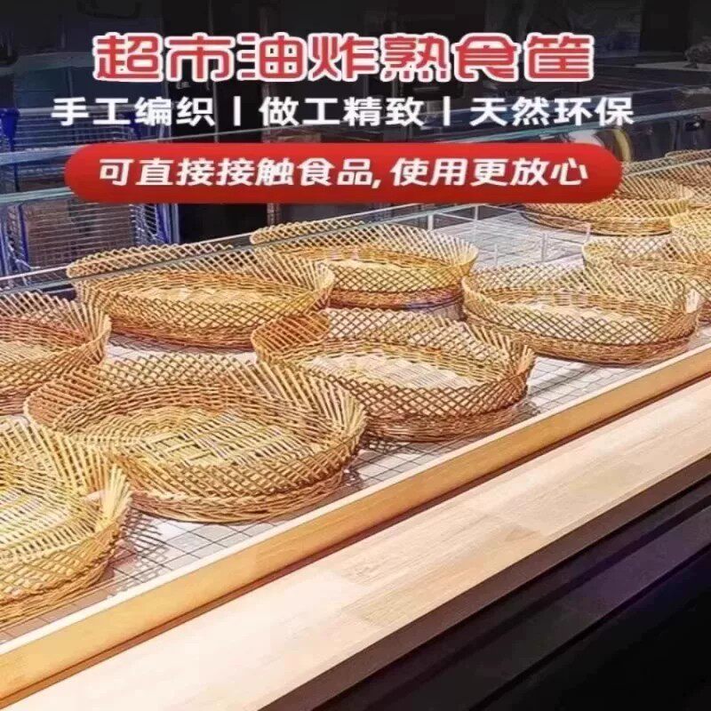 手工藤编柳编超市熟食篮