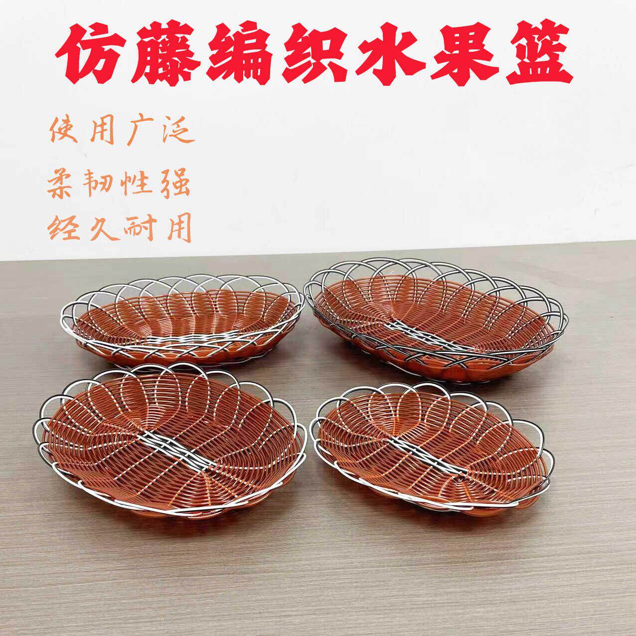 酒吧鸡块创意竹篮食品小吃盘