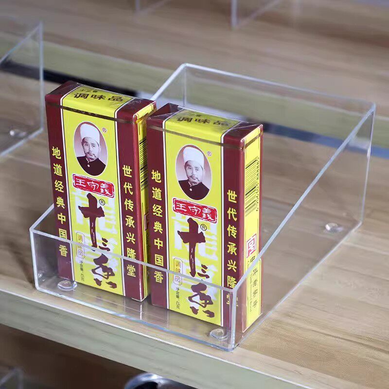 超市散货架陈列透明盒子食品饮料日用百货调料展示防潮亚克力定制