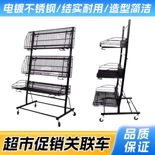 超市水果促销展示车货架水果陈列移动关联促销车超市食品陈列道具