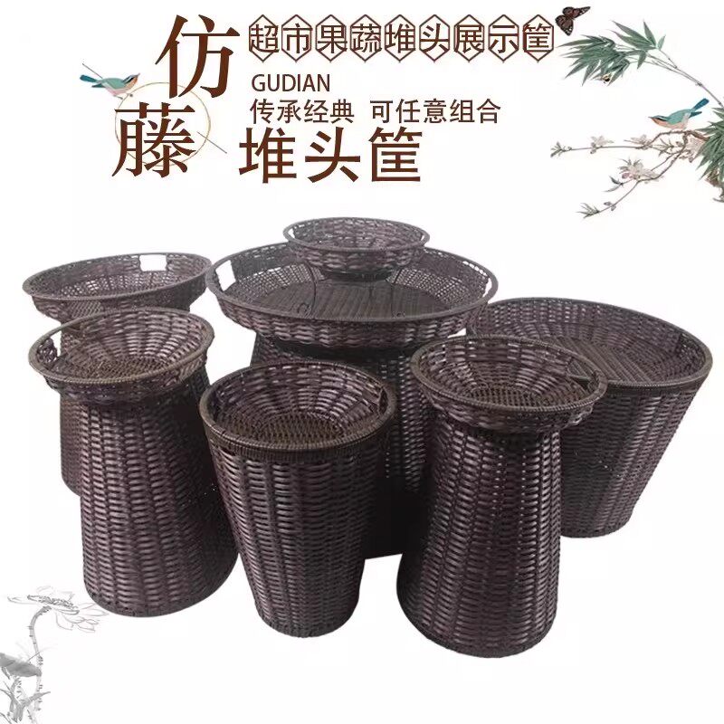 超市陈列堆头篮托盘筐地堆圆形方形展示货架水果筐收纳藤编蔬菜篮