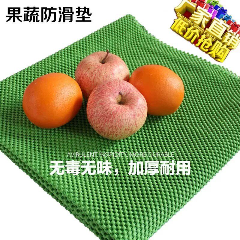 超市果蔬货架防滑网格垫