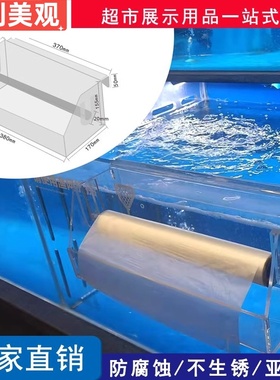 超市海鲜水产池透明亚克力定制挂式连卷袋支架购物袋盒塑料袋陈列