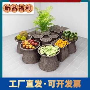 仿藤编水果堆头蓝超市陈列筐生鲜地堆摆果框展示道具蔬菜竹筐创意