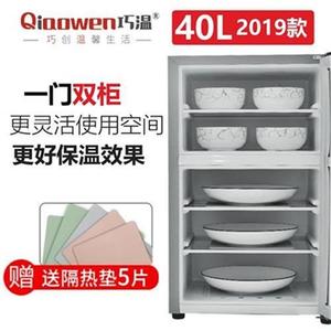 饭菜保温不家用热天季柜用电小型放板冬L菜宝神U厨房暖器保温箱