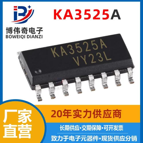 KA3525A KA3525 全新现货 SOP-16贴片 开关电源PMW控制器IC芯片