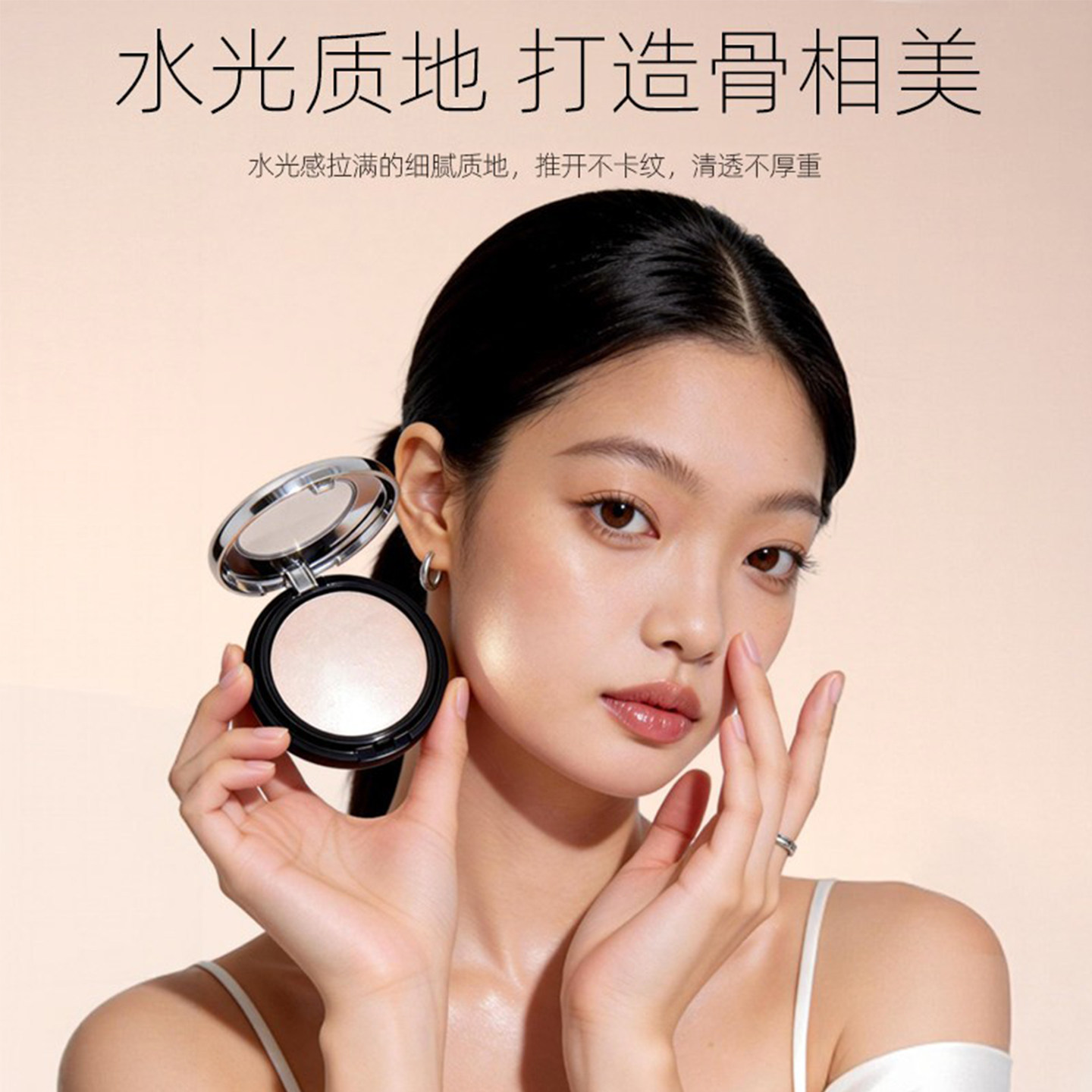 MALUWILZ德国玛露高光膏粉水光肌提亮面部中部提亮脸部高光盘