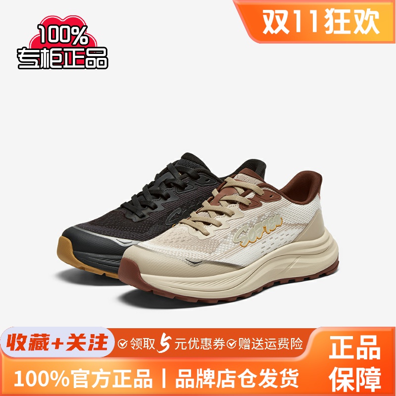 百思图2025春季新款网面透气户外运动老爹鞋厚底男休闲鞋10161AM5