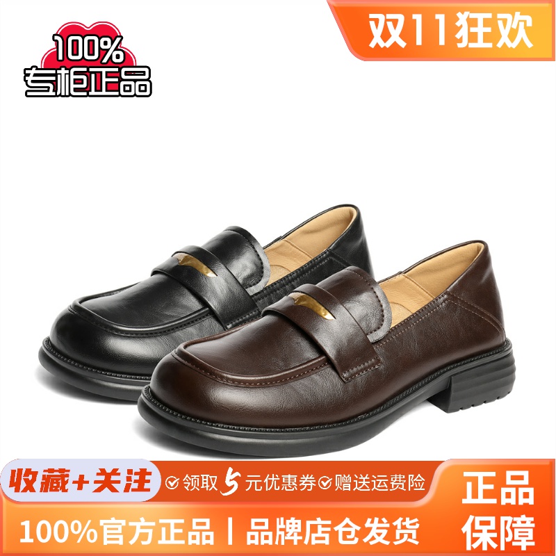 森达乐福鞋女款2025秋新商场同款通勤厚底舒适单鞋XQJ01CA5