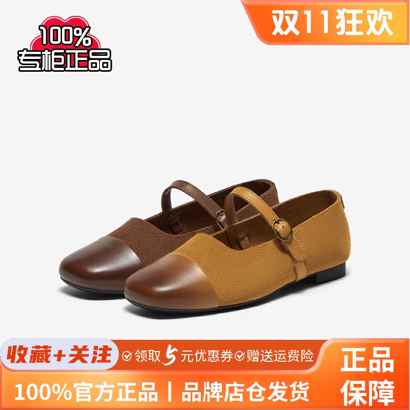 Bata浅口单鞋女2025春季新款复古法式牛皮粗跟百搭玛丽珍888DDAQ5