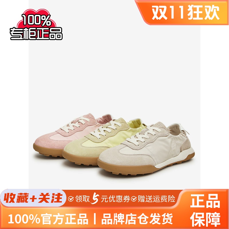 百思图23秋季商场新款经典复古德训鞋华夫阿甘鞋女跑步鞋IC777CM3