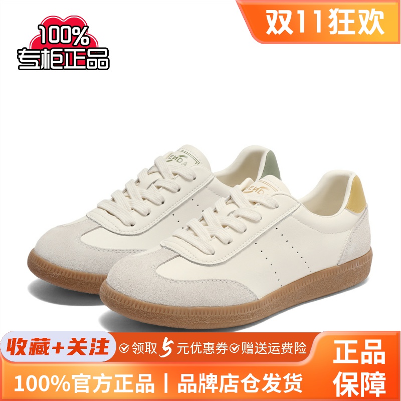 森达德训鞋女款2025夏新商场同款休闲户外平底板鞋XMN01BM5