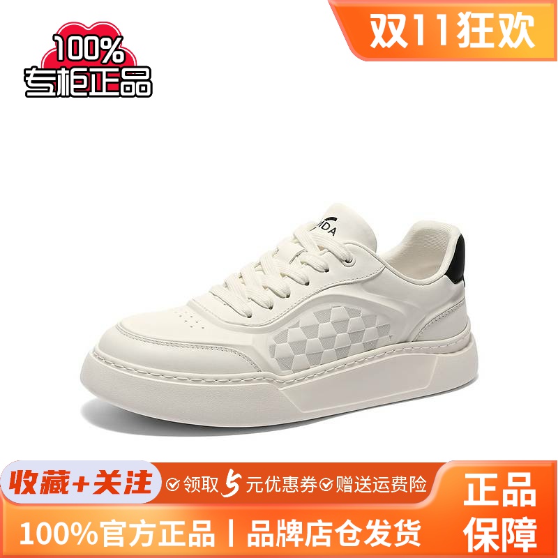 森达板鞋男款2025春新商场同款棋盘格厚底休闲小白鞋1UT01AM5