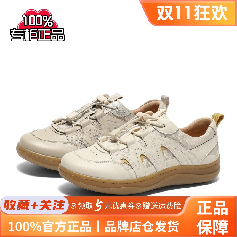 森达麦浪可可德训鞋女鞋2025春季新款商场同款百搭休闲鞋4CFD6AM5