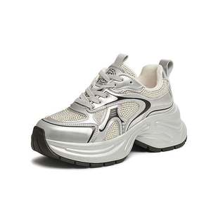 新款 TATA他她厚底银色老爹鞋 2025春季 复古休闲运动鞋 CYE01AM5 女鞋