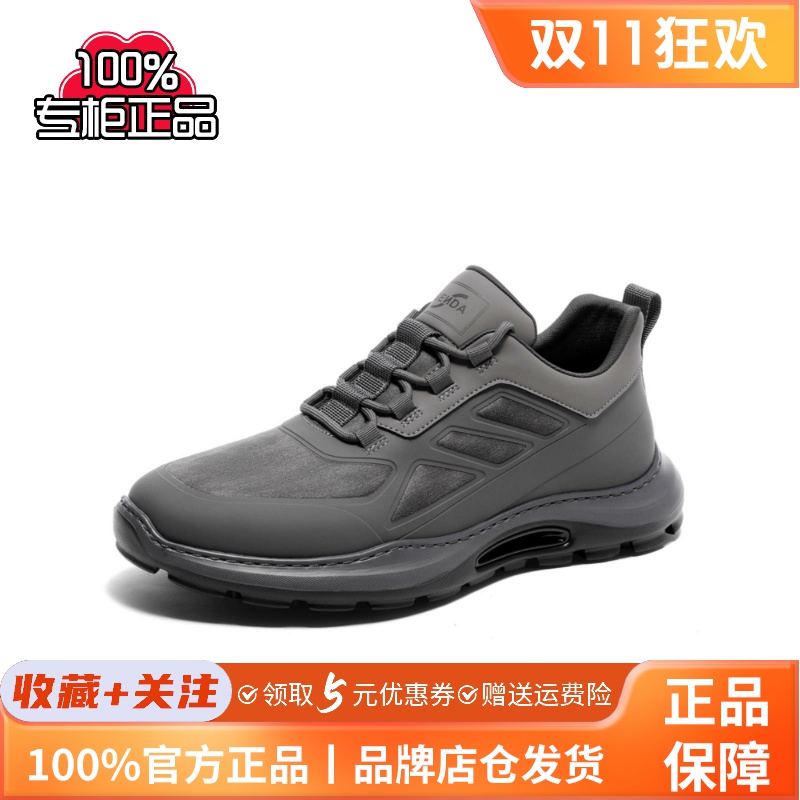 森达户外健步鞋男2024春季新款商场同款运动风厚底休闲鞋1LW01AM4
