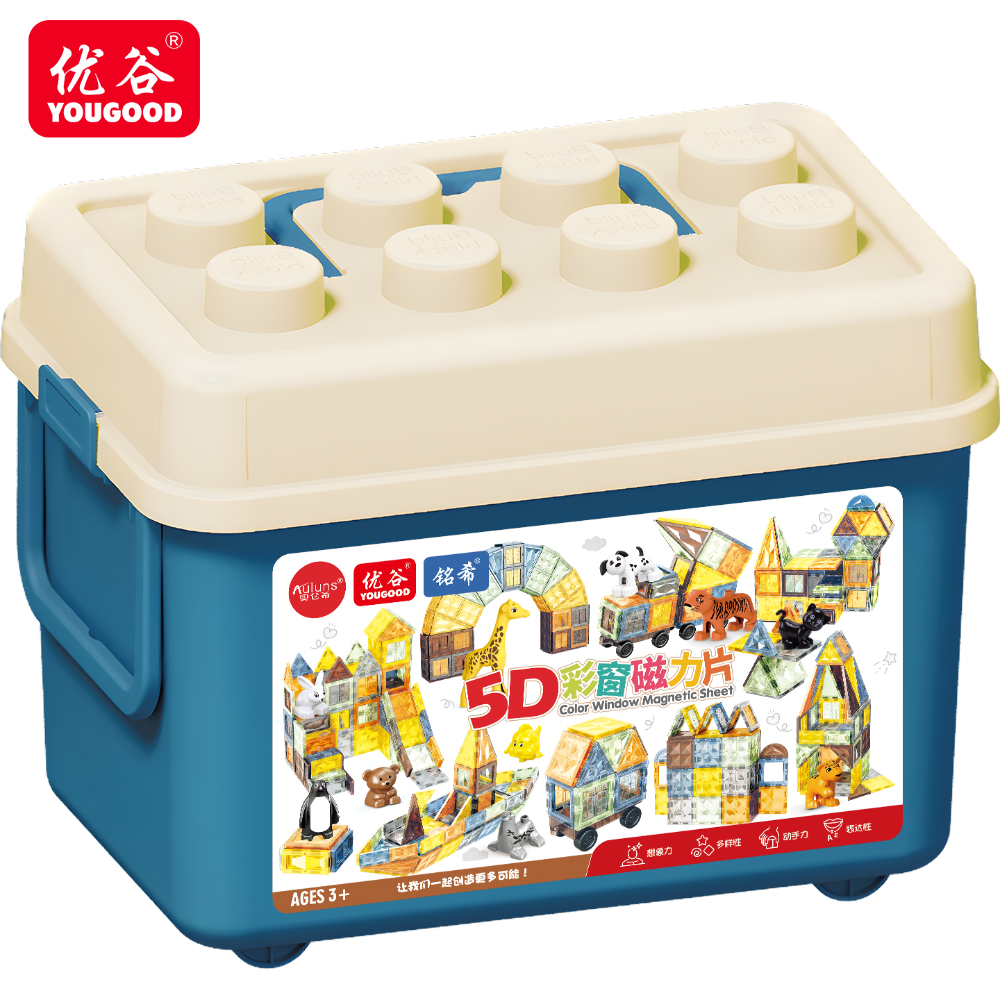 YOUGOOD玩具磁力片拼装积木礼物