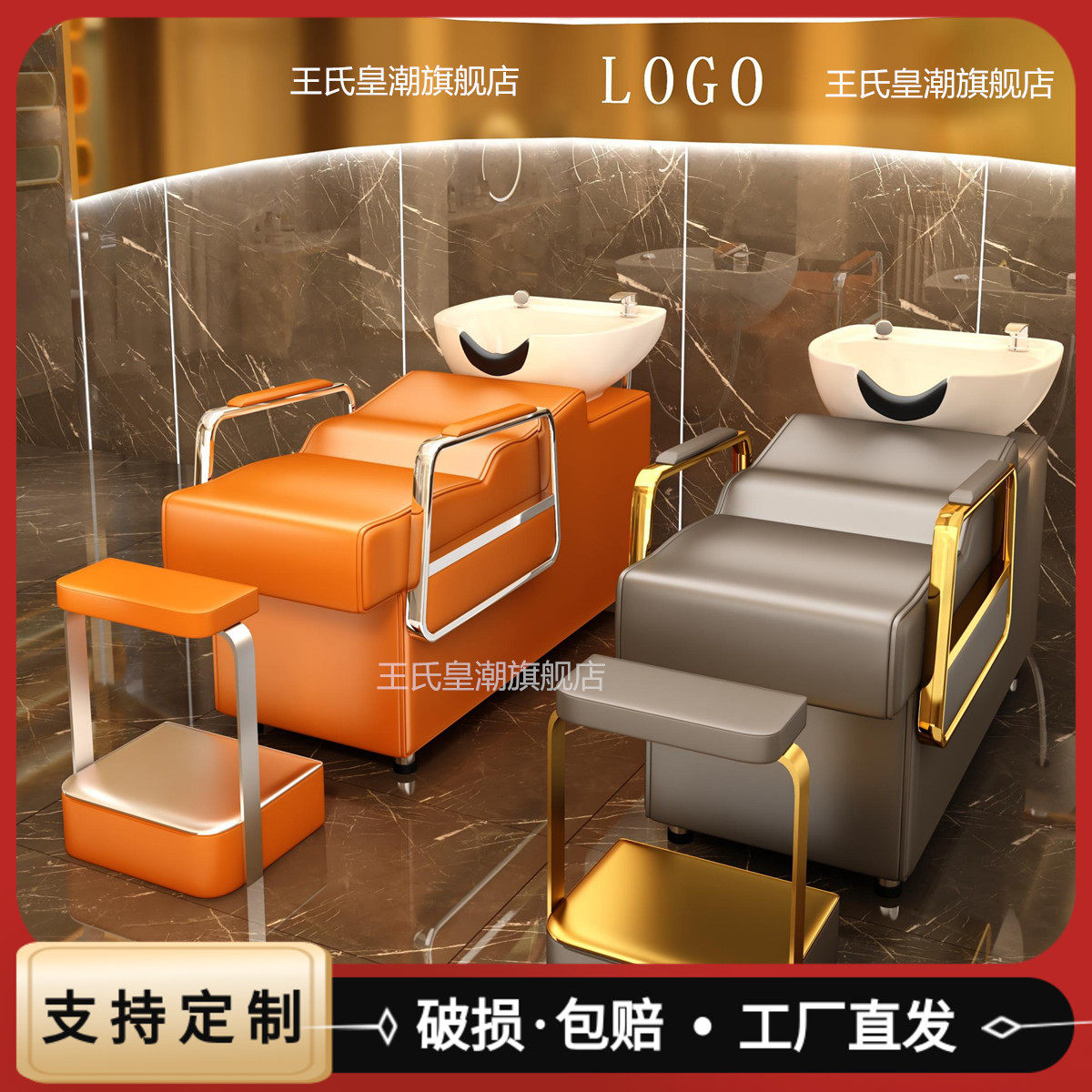 理髲店洗头床发廊专用半躺式洗发床美发店冲头床冲水床陶瓷盆简约