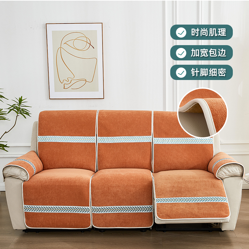 高端雪尼尔芝华士电动功能沙发垫