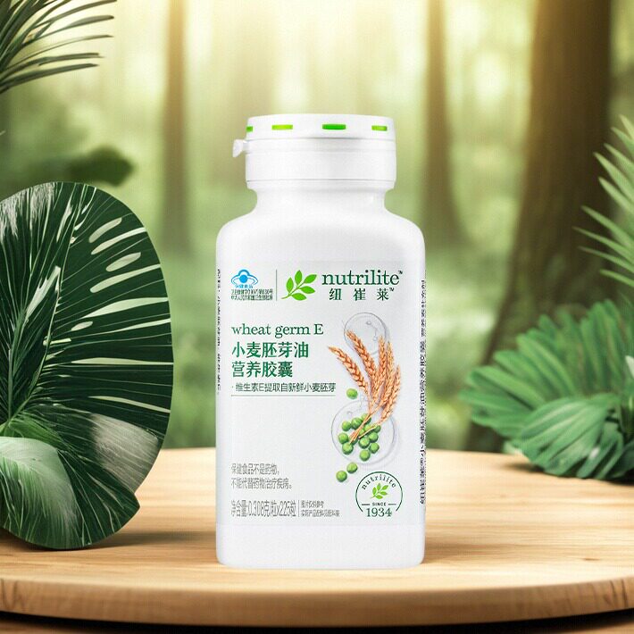 安利纽崔莱VE小麦胚芽油胶囊 天然维生素E女 小麦油 225粒