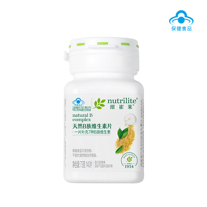 安利纽崔莱b族片 复合维生素B b2b6b12vb 维B 140粒小瓶