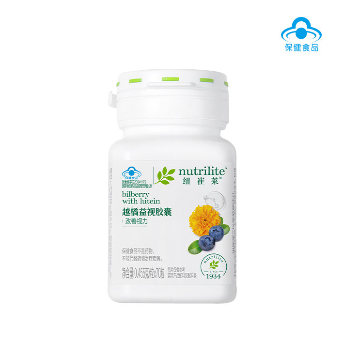 安利纽崔莱越橘益视胶囊蓝莓叶黄素有益视力越桔青少年花青素70片
